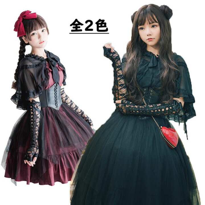 楽天市場】【フリーサイズ】ロリータ ワンピース レディース Lolita A 