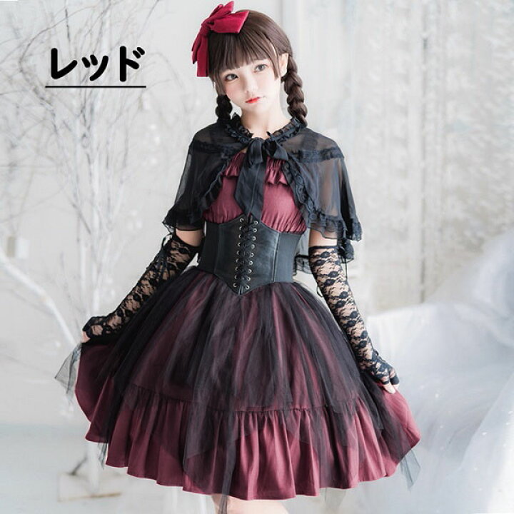 楽天市場】【フリーサイズ】ロリータ ワンピース レディース Lolita A 