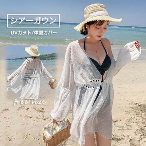 VA[KE VA[J[fBK UV΍ ̌^Jo[ Jo[Abv fB[X zCg hbg OJ  pt  ][g r[` C v[ JWA i UVJbg Ă