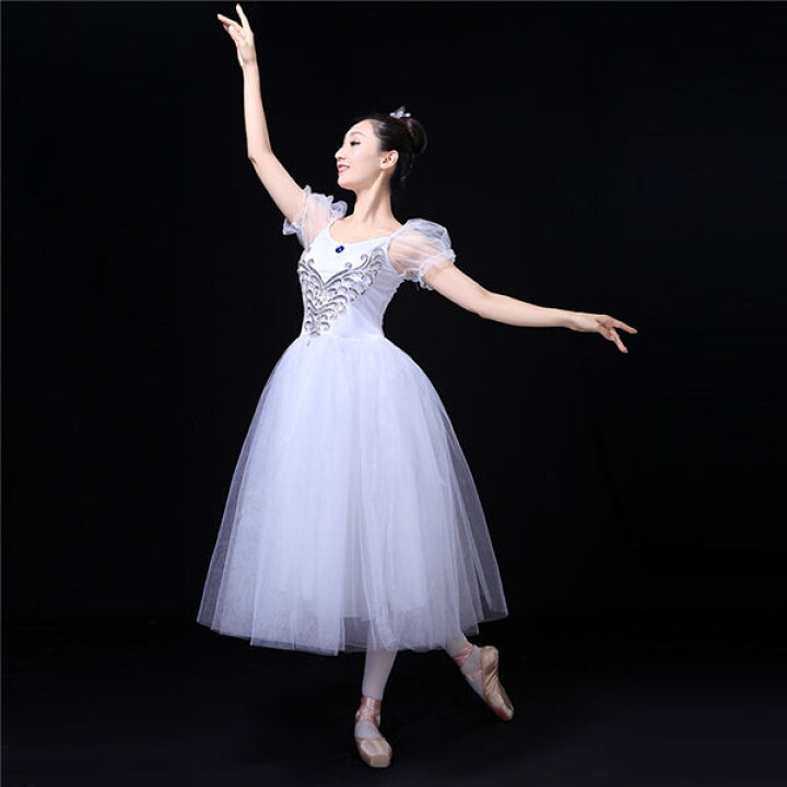 楽天市場】バレエ チュチュ ホワイト 大人 バレエレオタード ダンス  