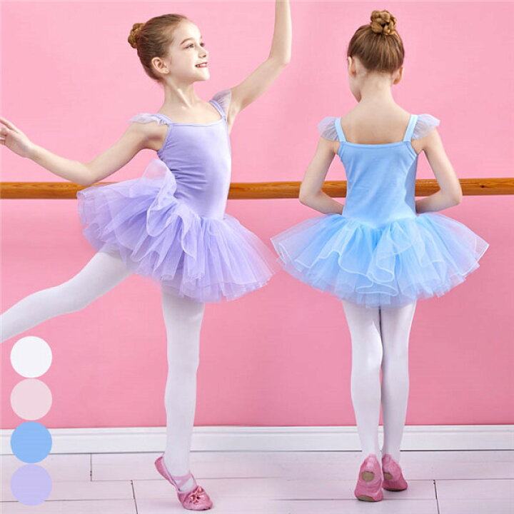 楽天市場 バレエ レオタード 子供 キッズ バレエ かわいい バレエダンス バレエ レオタード 股下スナップ 女の子 子供 ジュニア 練習着 演出用 子供ダンス衣装 コンクール ワンピース パープル ピンク ブルー ホワイト 110 1 130 140 150 160 D1390d3 フルグレース