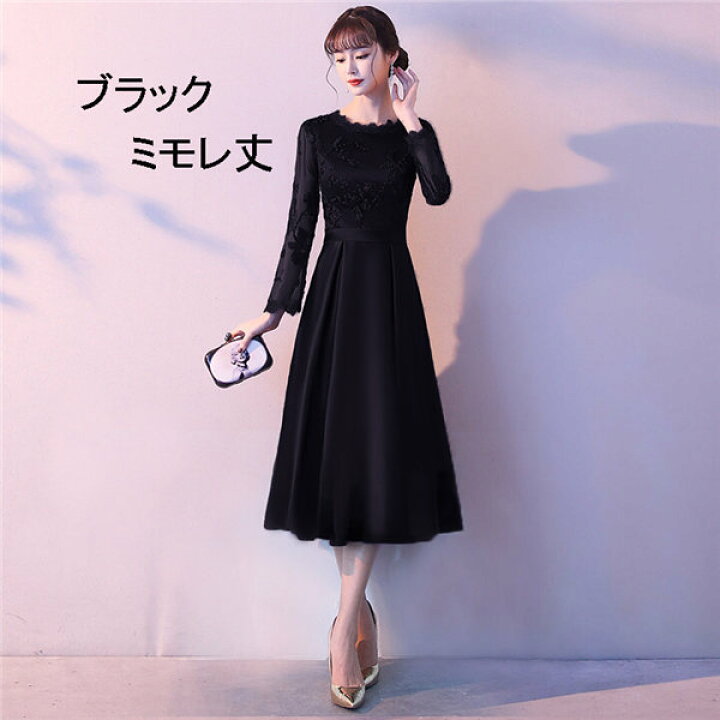 楽天市場 ドレス 大人 ピアノ 発表会 ロングドレス 演奏会 結婚式 母親 ピアノ発表会 黒 袖付き ロング パーティードレス丈 ミモレ丈 発表会 成人式ドレス ネイビー レース レディース ワンピース レースドレス フォーマル ダンス 披露宴ドレス 大きいサイズ お呼ばれ