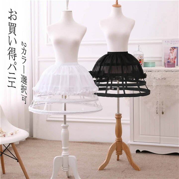 楽天市場】パニエ レディース スカート ロリータ ワイヤーあり 大人  