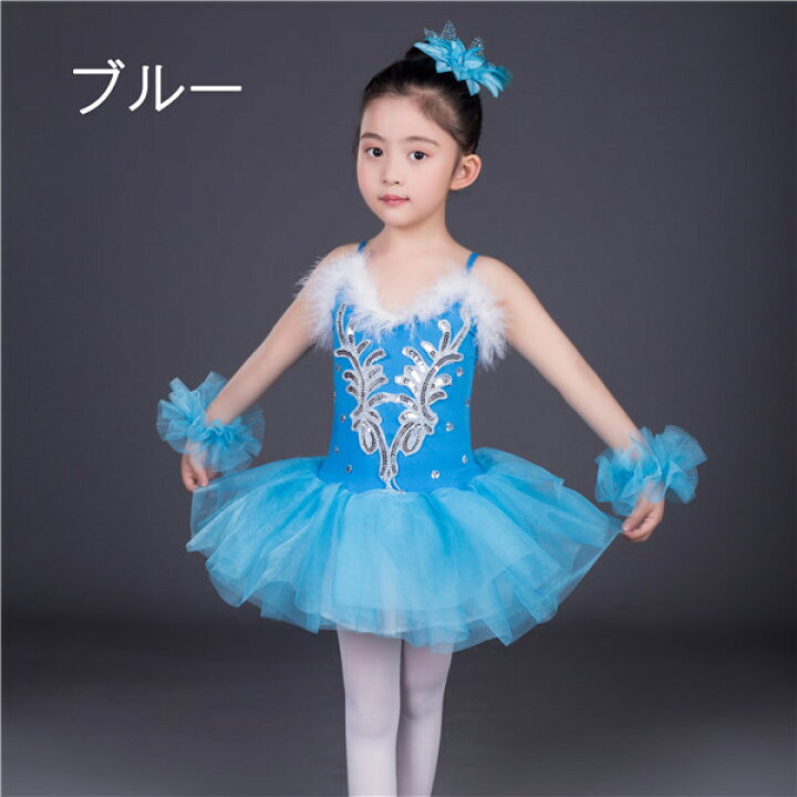 子どもバレエ クラシックチュチュブルー7着セット バレエ｜その他