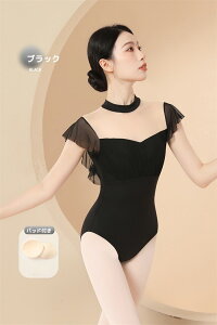 バレエ レオタード 大人 レディース ジュニア ハイネック フリル 半袖 オープンバッグ レッスン着 練習着 バレリーナ ダンス衣装 パッド付き おしゃれ 可愛い かわいい 伸縮性 ストレッチ 通