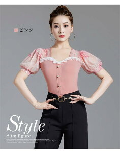 社交ダンス トップス レオタード 股下ホック 半袖 透け感 グリーン 緑 ブラック 黒 ピンク フリル 胸パッド付き ラテン モダン タンゴ サンバ ダンスウェア レディース 社交ダンス衣装 コン