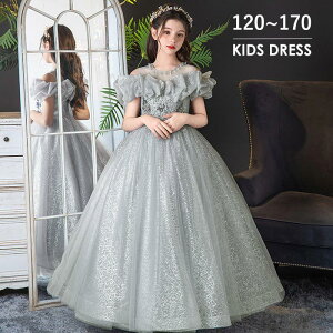 hX \  ̎q sAm\ 120 130 140 150 160 170 tH[} s[X RN[  O q OhX LbYhX p[eBhX O[ i XpR[ 