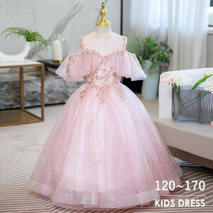 hX \  ̎q sAm\ 120 130 140 150 160 170 tH[} s[X RN[ o O q OhX LbYhX p[eBhX sN i XpR[ 