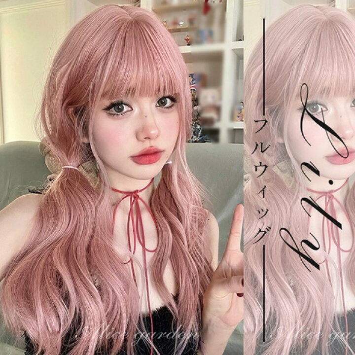 ウルトラスーパーロング　ブラック　1B ウィッグ