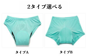 TCNCi[pc Y ] Ci[pc 3DQpbht 2^Cv bV TCNpc ɂ݌y Ռz Lk [hoCN TCNEFA TCNW[W [T