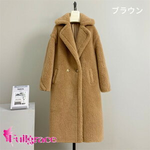 �S12�F �e�f�B�x�A�R�[�g �����O�R�[�g ���f�B�[�X �A�E�^�[ �E�[�� �e�f�B�x�A �e�f�B�R�[�g �����O�� �{�A�R�[�g �{�A �|�P�b�g�t ���������{�A�r�b�O �t�@�[�R�[�g ���ꂢ�� �H�� �~�� ��