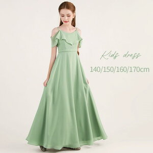 ドレス 発表会 結婚式 女の子 ピアノ発表会 シフォン ジュニア 140 150 160 170 フォーマル ワンピース コンクール ロング 半袖 子供 ロングドレス キッズドレス パーティドレス グリーン 緑 上品