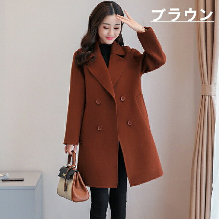楽天市場 チェスターコート レディース 冬服 コート レディース 冬 ロングコート 韓国風 通勤 コーヒー色 ブラウン ブラック チェスター 襟付き 長袖 秋 冬 おしゃれ 大きいサイズ アウター 大人 上品 大きめ ゆったり モカカラー Dd036g5g5n1 フルグレース