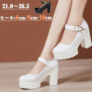 pvX q[ TCY q[6cm/8cm/10cm Xgbv nCq[ fB[X 傫TCY 2colors ubN zCg  sAm\  킢 p[eB[ V[Y C 