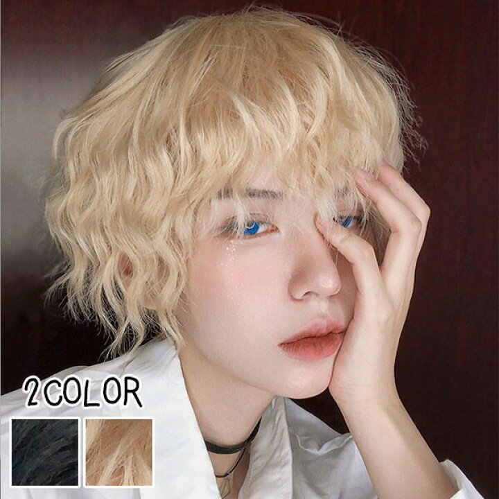 楽天市場 ウィッグ メンズ 男装 フルウィッグ ショートウィッグ ショートヘア 短髪 金髪 黒髪 かつら 巻き毛 演劇 自然 前髪あり コスプレ 男装 おしゃれ かっこいい 可愛い ショート 耐熱ウィッグ 小顔効果抜群 コスチューム 文化祭 学園祭 イベント ブラック ゴールド