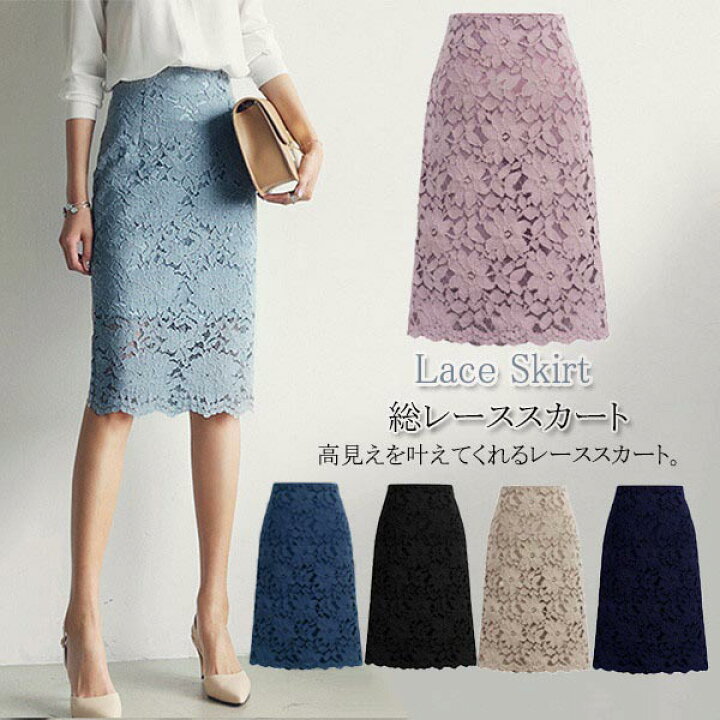 楽天市場】「サイズ有S/M/L/2L/3L/4L/5L/6L/7L/8L/9L」タイトスカート 