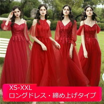 楽天市場】ロングドレス 赤（ドレスのシルエットスレンダーライン  