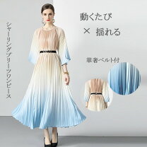楽天市場】ワンピース プリーツ グラデーションの通販