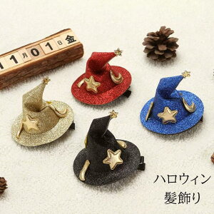 4_Zbg nEB  wAs wA ANZ q l p[eB[ ANZT[  Xq ̎q J`[V  Vg   RX`[  halloween p[e