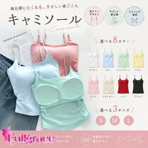 楽天市場】ミントグリーン（キャミソール｜トップス）：レディース 