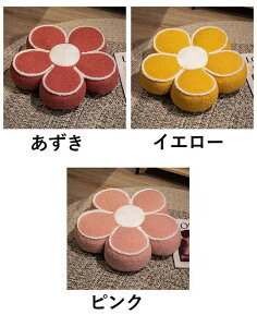 かわいい座布団 抱き枕 ぬいぐるみ 癒しグッズ お昼寝枕 シートクッション ソファ シートクッション オフィスチェア 花 クッション シート クッション 座り心地いい 低反発 可愛い 姿勢改善