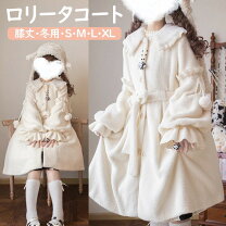 楽天市場】ダッフルコート 学生（ホビー）の通販