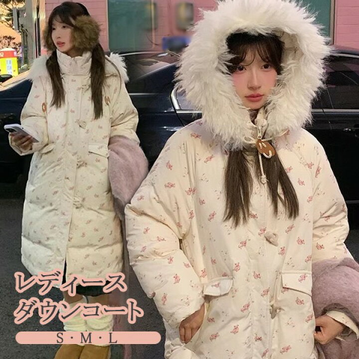 楽天市場】ダウンコート レディース リボン ロング丈 冬服 クマ柄 