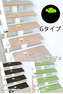 Ki}bg ܂Ȃt zKi}bg ~ ` 5FWJ 22cmx70cm u  Ki~ Ki ~߃}bg h L~ Ki}bg GKg Vv ȒP \ x[