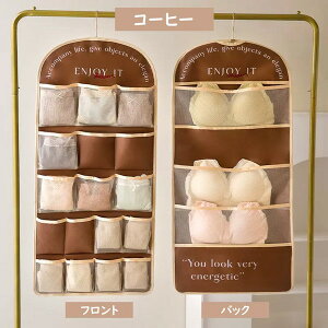 収納ポケット ハンガー式 ウォールポケット 下着収納 吊り下げ収納 両面収納 大容量 透明 フランス風 レトロ スッキリ収納 下着 靴下 ブラ ショーツ ブラジャー収納 衣類 ハンガーラック 隙