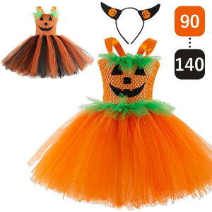キッズドレス ハロウィン かぼちゃ パンプキン ドレス ノースリーブ 袖なし ショート丈 コスプレ ミニ コスチューム衣装 子供ドレス パーティー ワンピース 女の子 子供 かわいい 演出 イベ