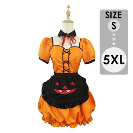 ワンピース ハロウィン ロリータ風 コスプレ仮装 大きいサイズ ステージ衣装 ちび悪魔 女の子 演出服 ドレス ワンピース 半袖 コスチューム おばけ パーティー