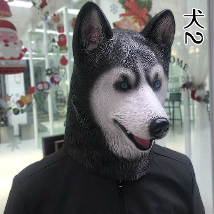超特価 犬 マスク コスプレ ラバーマスク フルマスク お面 仮装 余興 パーティグッズ ハロウィン 動物 秋田犬 なりきり 面白い 被り物 ゲーム 宴会 忘年会 変装 Be003n1n1n1 Qdtek Vn