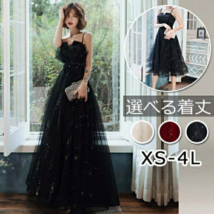 楽天市場】ドレス 大人 ピアノ 発表会 演奏会用ドレス ロングドレス  