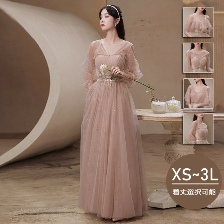 楽天市場】ブライズメイド ドレス 大人 ピアノ 発表会 ロングドレス  