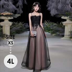 ドレス 大人 ピアノ 発表会 演奏会用ドレス ロングドレス 演奏会 イブニングドレス 結婚式 母親 ピアノ発表会 中学生 パーティードレス 発表会ドレス 黒 高校生 大きいサイズ ロング 大きいサイズドレス 袖付き パーティードレス丈 小さいサイズ ブラックドレス da138n1