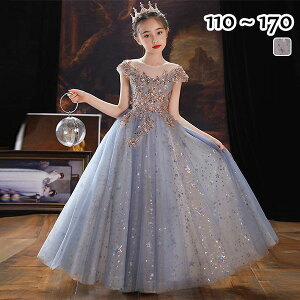 ドレス 子供 ピアノ 発表会 ピアノ発表会 中学生 ワンピース 女の子 ロングドレス ショート丈ドレス ショート丈 フィッシュテールドレス 結婚式 ジュニア ピアノ発表会ドレス パーティード