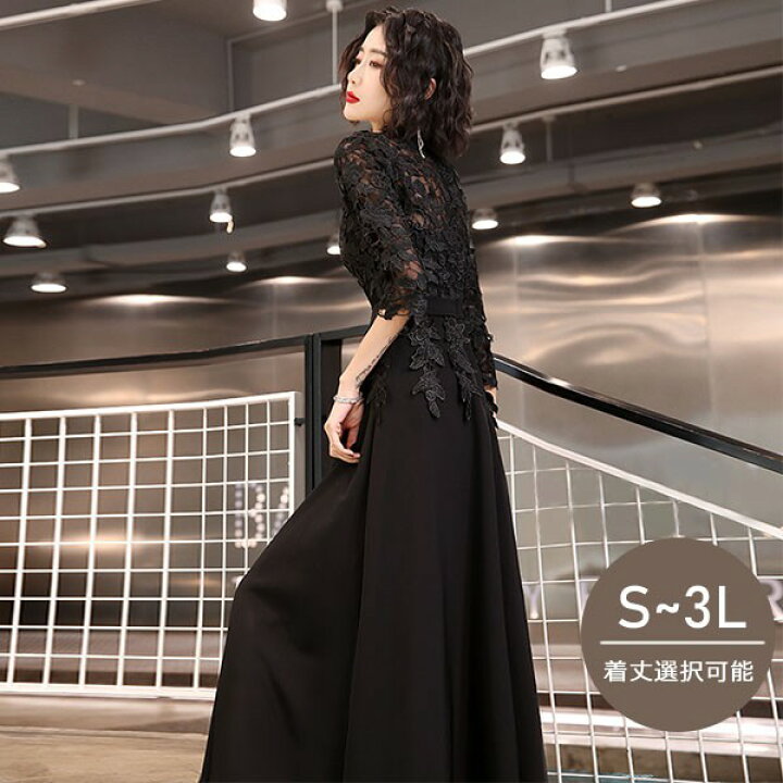 楽天市場】ドレス 大人 ピアノ 発表会 演奏会用ドレス ロングドレス 