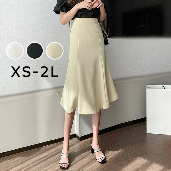 楽天市場】スカート ボトムス レディース マーメイドスカート ミモレ丈  