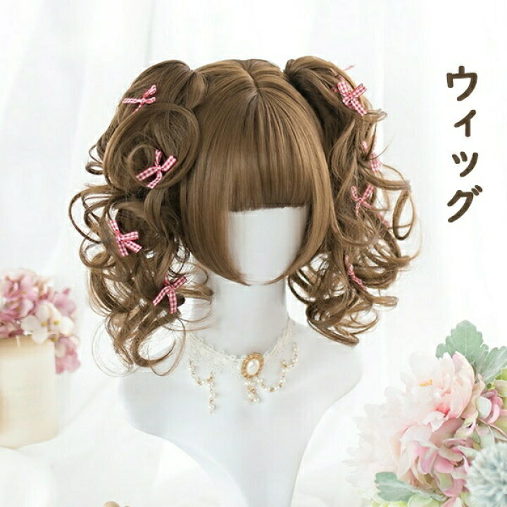 楽天市場】ウィッグ lolita 短髪 ツインテール ロリータ風 原宿風 