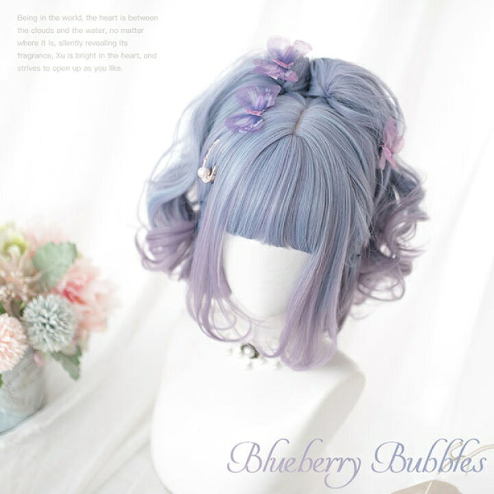 楽天市場 ウィッグ メッシュ ショートボブ ボブヘアー ツインテール ロリータ 原宿風 かつら 巻き毛 ゆめかわいい ゆめかわ パーマ 内巻き ぱっつん前髪 前髪あり グラデーション ブルー パープル レディース コスプレウィッグ 可愛い 耐熱ウィッグ コスチューム 仮装