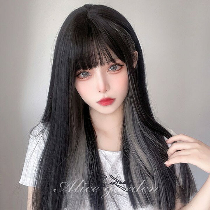 楽天市場 フルウィッグ かつら インナーカラー グレー 女性 長髪 ストレート 普段使い ロング丈 ロングウィッグ ロングヘア 前髪あり 自然 可愛い キュート ウイッグ Wig コスプレ 耐熱ウィッグ 黒髪 小顔効果抜群 コスチューム 文化祭 学園祭 イベント 韓国風 変装 女装