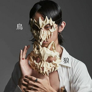 骨 仮面 ハロウィン マスク 狼 鳥 仮装 カッコイイ cos コスチューム リアル お面 余興 パーティグッズ 文化祭 学園祭 撮影 面白い 被り物 お化け屋敷 かぶりもの 変装 ea002n1n1x0