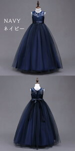 【500円クーポン配布中】 ドレス 子供 ピアノ 発表会 ピアノ発表会 中学生 ワンピース 女の子 ロングドレス 結婚式 ジュニア ピアノ発表会ドレス コンクール ノースリーブ パーティードレス