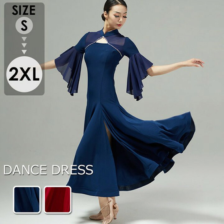 楽天市場】社交ダンス ドレス 社交ダンス衣装 ワンピース 競技用ドレス  