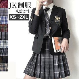 女子 制服 スーツ 女の子 黒 紺色 白 卒業式 卒服 韓国 制服 大きいサイズ セットアップ スカートスーツ ギフト 入学式 中学生 高校生 女子高生 4点セット ゆったり フォーマルスーツ ジュニアスーツ 学生服 チェック 通学 発表会 S M L 2L 3L dg250s1s1g5