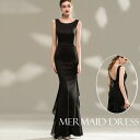 ドレス 大人 ピアノ 発表会 演奏会 ピアノ発表会 演奏会用ドレス 結婚式 母親 ロングドレス 黒 演奏会用ロングドレス 大きいサイズ 演奏会ドレス イブニングドレス パーティードレス 発表会ドレス 高校生 マーメイドライン キャバドレス ノースリーブ 忘年会 dv069s1s1n1