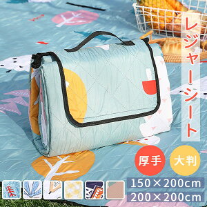 W[V[g   唻 sNjbNV[g 傫 q ^ ƃsNjbN Ǝ ^ h  􂦂 y  킢 BBQ Ԍ AEghA 150×200cm 200×200cm dw21