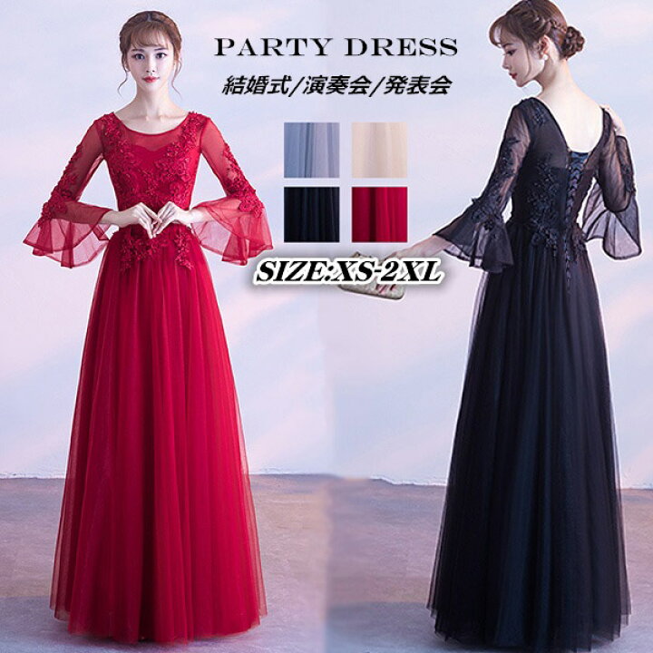 楽天市場 ロングドレス 演奏会 黒 袖付き パーティードレス ロング パーティドレス母親 結婚式 ワンピース 大きいサイズ 演奏会ドレス 袖あり 大人 ピアノ 発表会 ワインレッド ブラック グレー 大人 ピアノ Xs S M L Xl 2xl Da680s1 フルグレース