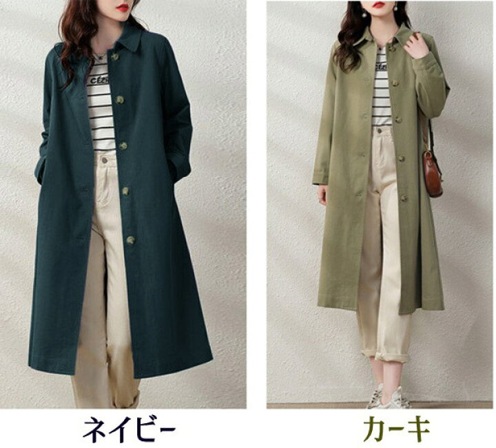 楽天市場】スプリングコート レディース ロング アウター トレンチ 