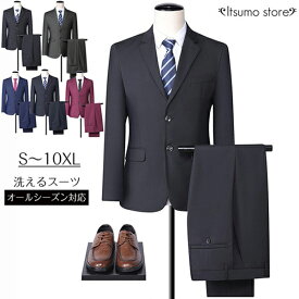 メンズ スーツ 上下セット 2つボタン スリム スーツ メンズスーツ ビジネス スーツ セットアップ スリム MEN'S SUIT スリムスーツ 大きいサイズ オールシーズン 紳士服 卒業 卒業式 入学 入学式 春秋 黒 グレー S M L XL 2XL 3XL 4XL 5XL 6XL 7XL 8XL 9XL 10XL